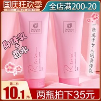 Hong Kong Cosway romantic body lotion moisturizing Fragrance Body long autumn and winter body lotion official flagship store