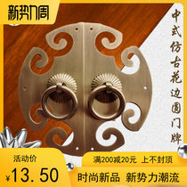  Chinese antique pure copper cabinet door handle Retro all copper wardrobe door cabinet door copper handle round lace round door number