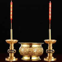 Yuantong Buddha insert candle candlestick Ghee lamp holder Pure copper candlestick ornaments for Buddha worship Candle lamp household worship