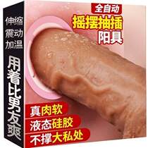 Simulation fake yang with permalink The female special self masturbator fake a few of the gun machines fully automatic telescopic female use