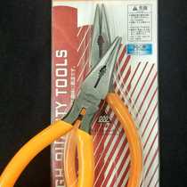 5-inch sharp-mouth pliers multifunctional lengthened sharp-nozzle pliers with holes can screw the screw can cut the iron wire