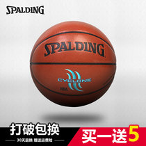 SPALDING Sberding NBA Street Hurricanes Indoor outdoor PU leather basketball abrasion resistant adult training 74-414