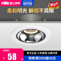 Thunder Lighting Led Anti-glare Spotlight Recessed Home Living Room Wash Wall Lamp Commercial Shop High Color Ceiling Lamp