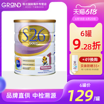 Australia Wyeth S26 gold 1 section New Zealand newborn baby milk powder 0-6 months can be purchased 2 sections 3 sections