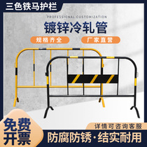 Iron horse guardrail galvanized pipe temporary construction fence municipal isolation Road rail mobile safety fence fence