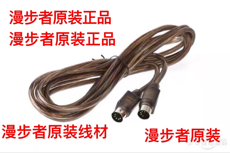 Edifier S1000 S2000Mkii Mkiii S201 A100 R2000Db Main and Auxiliary Speaker Connection Cable Edifier S1000 S2000Mkii Mkiii S201 A100 R2000Db Main and Auxiliary Speaker Connection Cable