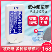 Huoli physiotherapy instrument Household multi-functional medical electrotherapy instrument Neck lumbar spine and shoulder periarthritis massager Low and medium frequency treatment instrument