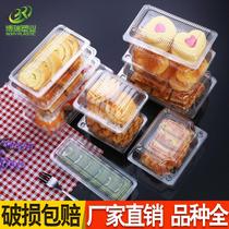 Transparent plastic disposable klayer box 6-8 inch cake split triangular small mousse box cake box 100 cover