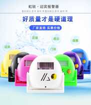 Doorbell sensor shop door welcome welcome electronic infrared shop home anti-theft alarm