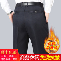 Middle-aged dad autumn and winter plus velvet thickening loose warm casual long pants mens pants middle-aged and elderly suit pants