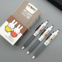 1 box of Chenguang Miffy press the gel pen portable portable short-rod signature pen small pocket water pen black