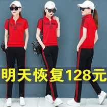 Summer sports set womens 2021 New Fashion loose collar slim cotton short sleeve trousers casual two-piece set