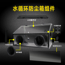 Full-track anti-dust box Grinding Mill World New Electric Grinding Bench Mill Jade Honey Wax play engraving transparent acrylic cover