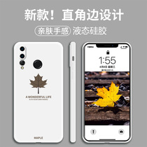 Maple leaf Huawei nova4 mobile phone shell straight edge liquid silicone nova4e anti-fall soft shell full package lens minimalist personality creative nova4 suitable for men and women new 4e shell ins craze