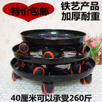  Metal mobile flower pot bottom tray flower stand can store water roller flower pot base universal wheel round flower pot stand