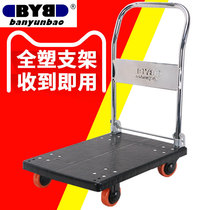 Handling treasure black silent trolley Folding flatbed trolley trolley Pull cargo truck Push truck trailer