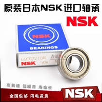 Imported Japan NSK 6900 6901 6902 6903 6904 6905 ZZ DDU VV bearing