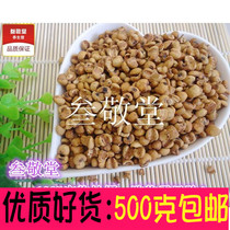 Stir-fried barley new goods 500g g dispel wet coix seed also red bean poria cocos Guyonne Guizhou free grinding powder