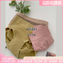 Collection Abdominal honeycomb Hip Mid Waist Lady Pants New Pure Cotton Antibacterial Woman Day Ensemble Comfort Breathable Shorts Triangle Pants