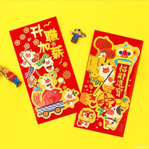2021 Year of the Ox cartoon red Envelope creative personality high-end Japanese Spring Festival childrens gift bag New Year Red Packet