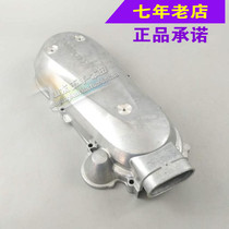 Wuyang Honda original factory New Jiayu WH110T-A left crankcase cover engine left cover original anti-counterfeiting parts