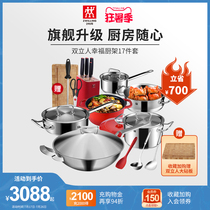 German Shuangliang Gourmet stainless steel wok pot set Kitchen knife knife frying pan steamer milk pot kitchenware