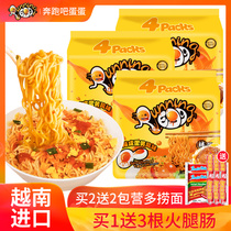 Vietnam Instant Noodles instant noodles salty mayonnaise dry noodles running egg running bar egg Turkey noodles 4 bags