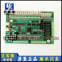 Fuji elevator car communication board FFA-CCB-02 Fuji elevator car interior board original spot