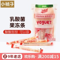 South Korea Imports kidswell lactic acid bacteria yoghurt jelly strips suck jelly children snacks pudding sticks ice