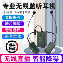 PM PM N3S live K song wireless EEG anchor computer phone audio card stage Ear return