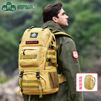 Dunba Column Mountaineering Bag Large Capacity Travel Bag Men Outdoor Backpack Shoulder Bag Women Hiking Tour Waterproof 50L