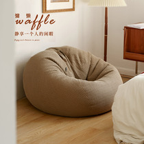MRLAZY Waffle Bean Bag Lazy Sofa Net Red Leisure Chair Bedroom Small Apartment Cushion Balcony Can Lie Down and Sleep