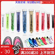 Tianlang football couple can OUPOWER strong friction strip football shoelace color fashion non-slip shoelace 011