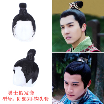 Costume mens wig ancient son Knight value must be an integer in the top hairnet television Hanfu nan jia fa crochet head