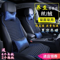 BYD Song MAX Pro car cushion Tang 2 generation Yuan dedicated four season General six and five small barbaric waist cushion