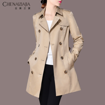 Dust Home windbreaker women long 2021 Autumn New Korean overwear khaki small windbreaker coat