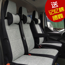 Foton Tuyano IVECO Baodi proud A32 A37 V40 Royal wind all-inclusive car seat cover fabric four seasons
