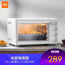Xiaomi Electric Oven Home Small Baking Machine Multifunction Fully Automatic Temperature Control Oven Cake Big Capacity Microwave Oven