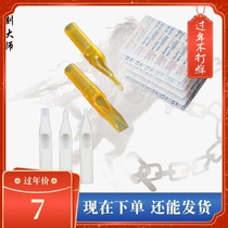 Yellow transparent needle mouth disposable tattoo needle mouth universal round opening round seal closed diamond shaped needle mouth explosion