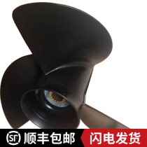 New Suzuki outdoor machine 90 115 140 horsepower aluminum alloy propeller blade standard size