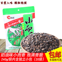Qiaqia watermelon seeds with small creamy flavor and melon seeds 240g bags multi-specification snacks 20 small bags per bag