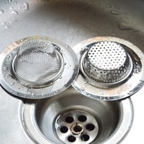   Kitchen leaky trough garbage leak-proof filter sink vegetable wash basin old-fashioned sink funnel home