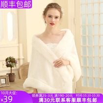 Hairy shawl new bridal dress outside autumn and winter New soft warm exterior with elegant fashion shawl