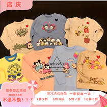 Exit Day Department Childrens baby full cotton wool loop plus velvet clothing autumn winter cartoon printed T-shirt long sleeve hooded sweatshirt