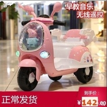 Baby child electric motorcycle baby girl tricycle 1-3-4-5-6 years old charging boy baby big