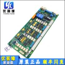 Schindler 300p car communication board ID NR 590737 PIOC 124 QD version original elevator accessories