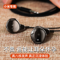 (Xiaomi dedicated) for Xiaomi 10 headset wired type-c version interface 8se6x nine red rice k30note7 pro in-ear cc9e eight youth mix2