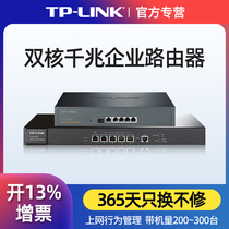 TP-LINK Enterprise Wired Router Multi-wan Mouth Gigabit Wired Company Commercial High Speed 200-Person Network Dual Fiber Broadband Overlay AC Internet Behavior Management AP TL-ER3