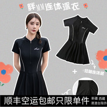 Swimsuit Woman Fat Mm Conjoined Veil slim conservative dress style 200 catty spa sports 2021 new
