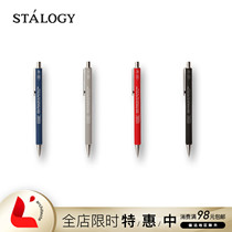 Japan stalogy 0 5mm gel pen smooth black core press-out core exam signature medical pen